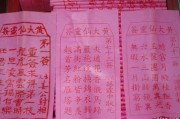 庵求签注意事项，如何在传统与现代中找到平衡