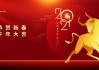 2021年属牛人吉时吉日解析，运势与选择之道