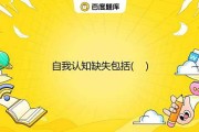 失忆，一场关于自我认知的隐喻