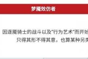 解读功名二十七签，解码命运的关键