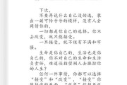 首先，我得选择一个吸引人的标题。标题要简洁明了，同时能引起读者的兴趣。比如十二星座都欢什么考试？解析你的星座偏好这个标题不错，因为它直接点明主题，同时提到解析偏好，让读者觉得有深度