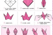 纸鹤，常见的祥瑞符号，预示着希望与新生