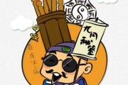 算命的立位是什么意思