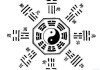 八卦算命用什么法器最好？探秘古代与现代的算命法器