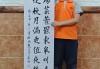 吕四算命阿姨，智慧与神秘的结合