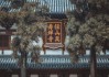 径山寺，文化的瑰宝与祈福之地