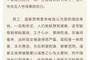 南山求签，传统智慧与现代探索