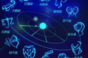 六八年七月十二，天秤座的生日