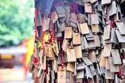 祈福方式求签,古老与现代的智慧 祈福方式求签,古老与现代的智慧