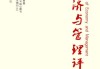 2023年2月初5吉时，解读与应用