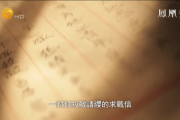 79年四月十二日，一段被遗忘的历史与星座的见证
