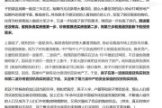 好，用户让我写一篇关于新房门头吉日吉时的文章，标题已经给出，内容要不少于819个字。首先，我需要理解用户的需求。他们可能是在准备乔迁，希望在吉日吉时举办仪式，所以文章需要包含相关的传统习俗和祝福语