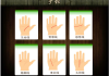 面相是什么算命的app