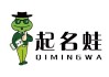 名字周易吉凶，古老智慧与现代选择