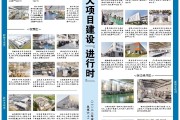 新城区开工大吉时间,规划与期待 新城区开工大吉时间,规划与期待