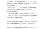 好，用户让我写一篇关于王子煜名字吉凶的文章，先写标题，再写内容，内容不少于955个字。首先，我需要理解用户的需求。用户可能对名字感兴趣，想了解名字的吉凶，可能是在为孩子起名，或者自己名字