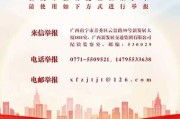 2024年1月7日，一个充满希望的吉时