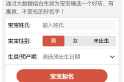 姓李智的女宝宝怎么取名