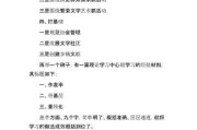 接下来，我需要构思文章的标题。标题要简洁明了，能够吸引读者，同时包含关键词吉时。比如2019年2月11日，一场的时光这样的标题，既点明了日期，又突出了的主题
