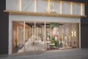店铺吉凶查询全解析，助你店铺兴旺发展