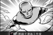 盲人算命，命运的迷宫