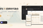 揭秘生辰八字AI测算版，科技与传统的融合