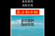 好，用户让我写一篇关于南方位代表什么人的文章，先写标题，再写内容，内容不少于887个字。首先，我需要明确南方位的基本概念和相关知识