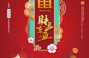 鼠年运势，红色，属鼠人2024年如何抓住机会？
