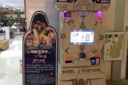 吉凶软件，揭示命运与机遇的潜在关联