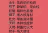 十二星座身体特点解析，从健康到时尚的密码