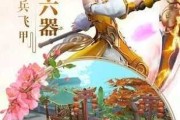 解的仙缘，周公解梦与装修的深层联