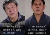 家婆的算命人生，一个普通家庭的命理