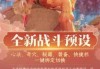 为什么3的算命功能总是失效？原因及解决方法大揭秘！