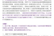 好，用户让我写一篇关于吉凶软件的文章，首先我需要确定文章的标题。标题要吸引人，同时又能反映内容，所以吉凶软件，揭示你的命运与机遇听起来不错