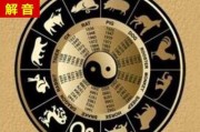 羊马吉凶查询表，解读与应用