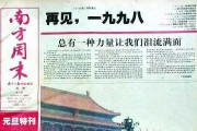 好，用户让我写一篇关于1969年7月15日的文章，关键词是吉时。首先，我需要确定这篇文章的标题。考虑到吉时在文化中有的意义，标题可以是吉时，1969年7月15日的意义