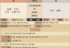 正月搬家吉日吉时查询表，选择顺利搬家的关键