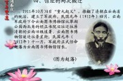 好，用户让我写一篇关于1948生肖运势的文章，先写标题，再写内容，内容不少于916个字。首先，我需要确定标题，要简洁又能吸引人。考虑到1948年和生肖运势，标题可以是1948生肖运势，回顾与展望
