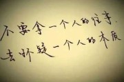 看懂这12个字就能看懂八字，八字测算话术全解析