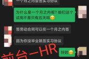 职场必看！公司要求签终止合约，这些注意事项别错过！