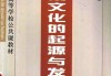 传统文化与现代科技的结合—八字测算搭建探析