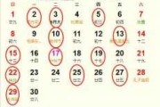 2024兔年结婚吉时查询，生肖相配与八字排盘解析