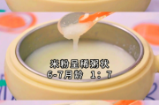 新手必看，宝宝自媒体号取名攻略，让你的小天使闪耀！