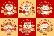 2025年蛇宝宝杨姓取名指南，传统与现代结合的艺术