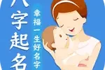 龙年宝宝起名缺火，巧妙运用五行，打造独特个性名字