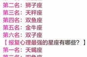 十二星座搭配什么女生，你的另一半应该是什么星座？