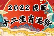 2022年，算命的年景如何？