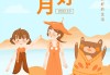 十月十日吉凶查询，解读与建议