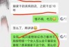 姓名，吉凶查询与人生运势解析
