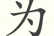 为什么每晚梦到打雷？从周公解梦看梦境的象征意义